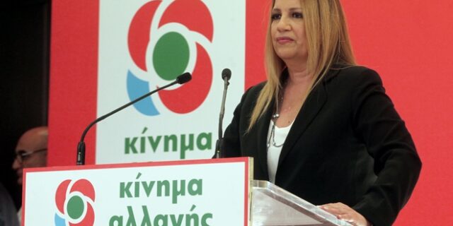Επίδειξη συσπείρωσης από το Κίνημα Αλλαγής