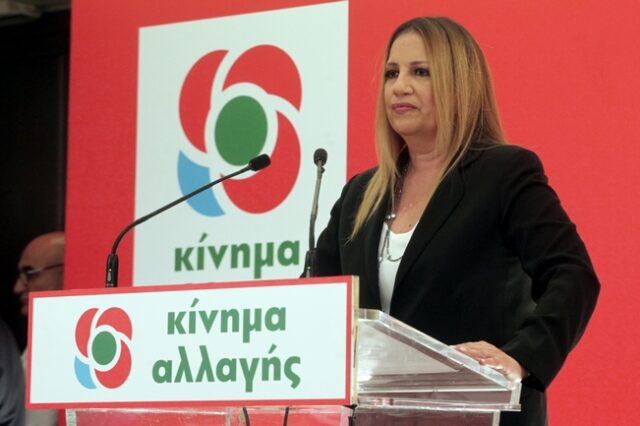 Επίδειξη συσπείρωσης από το Κίνημα Αλλαγής