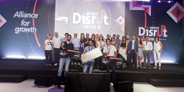 Disrupt Greece 2018: Ραντεβού στις 25 Σεπτεμβρίου για τον μεγάλο διαγωνισμό