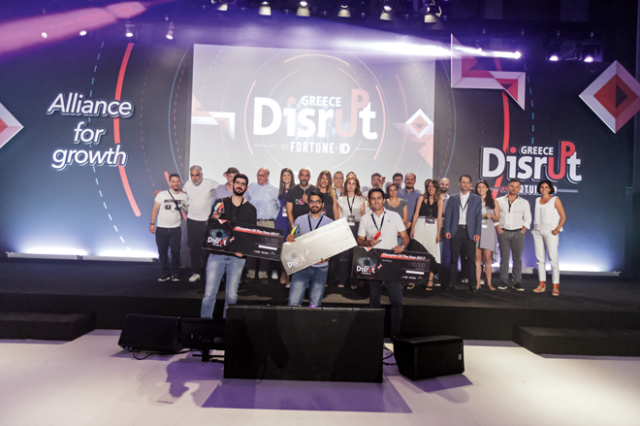 Disrupt Greece 2018: Ραντεβού στις 25 Σεπτεμβρίου για τον μεγάλο διαγωνισμό