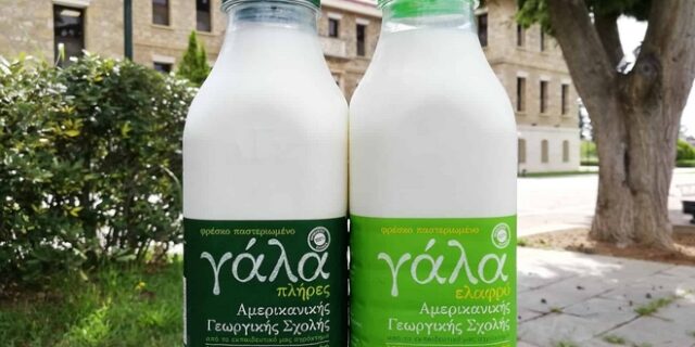 Φρέσκο γάλα επτά ημερών από την Αμερικανική Γεωργική Σχολή