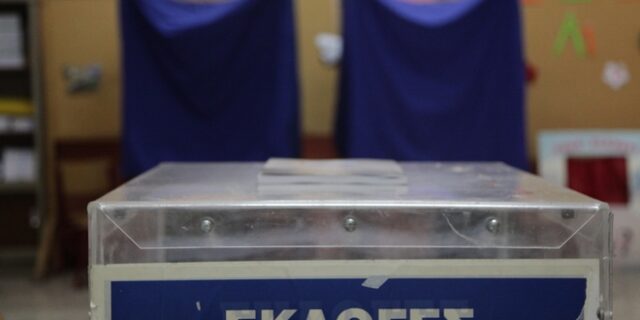 Την επαναφορά της λίστας στις Ευρωεκλογές εξετάζει η κυβέρνηση
