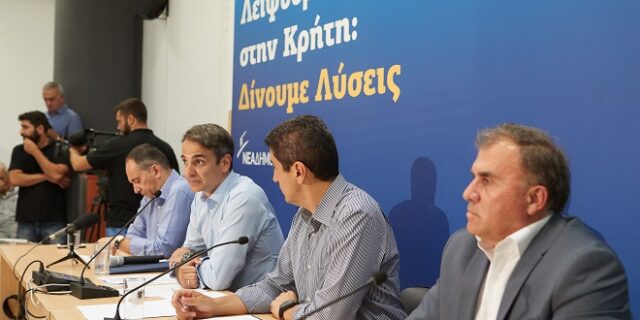 Κρήτη: Ζωντανά η συνέντευξη Τύπου του Κυριάκου Μητσοτάκη