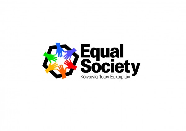 Εβδομάδα φιλίας από την Equal Society