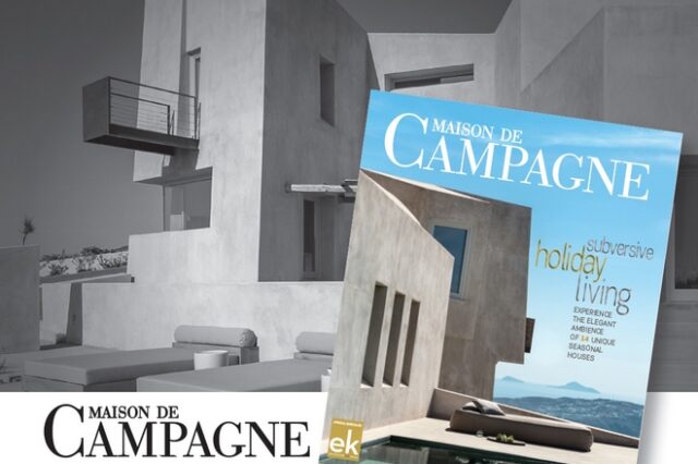 Maison de Campagne 2018: Παρουσιάζει 14 επιλεγμένες εξοχικές κατοικίες