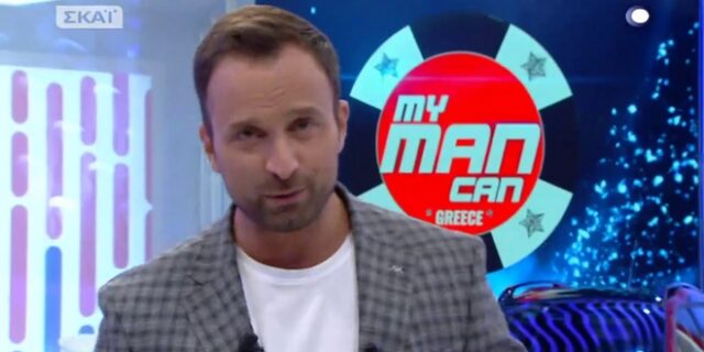 Ένα απρόσμενο ζευγάρι στο My man can