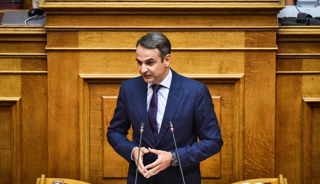 Μητσοτάκης: Χαμένη ευκαιρία και ιστορικό σφάλμα αυτή η αναθεώρηση