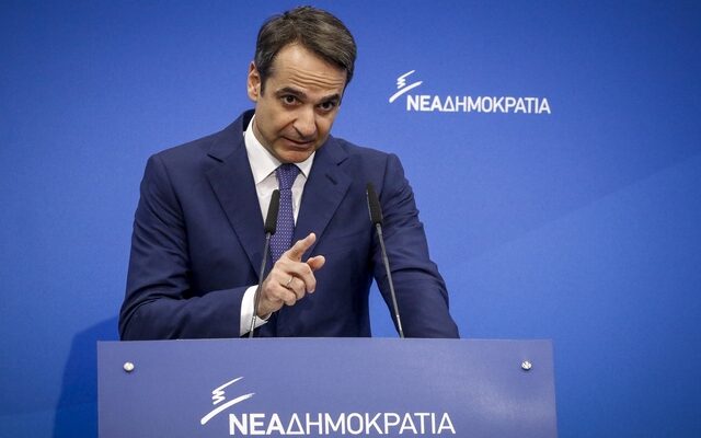 Μητσοτάκης: Αυτό είναι το τελευταίο καλοκαίρι της κυβέρνησης Τσίπρα