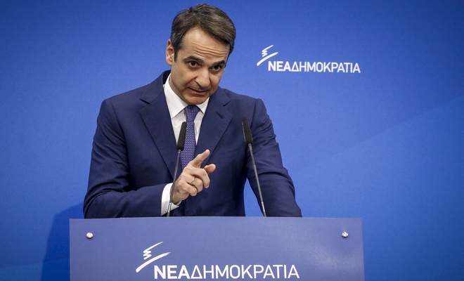 Μητσοτάκης: Αυτό είναι το τελευταίο καλοκαίρι της κυβέρνησης Τσίπρα