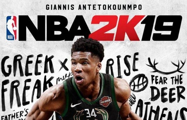 Αντετοκούνμπο και Ελλάδα στο εξώφυλλο του NBA 2K19-Το υπέροχο τρέιλερ