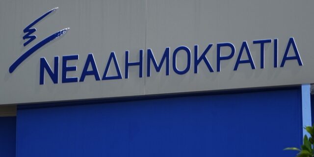 ΝΔ: ‘Όχι’ σε ισοδύναμα από την Άμυνα για τη διατήρηση του χαμηλού ΦΠΑ στα νησιά