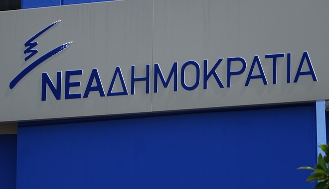 Νέα πρόσωπα και τρεις νέες γραμματείες στη ΝΔ