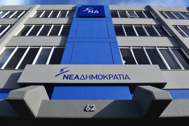 ΝΔ για Τσίπρα στη ΔΕΘ: Κύκνειο άσμα ενός κυνικού πρωθυπουργού