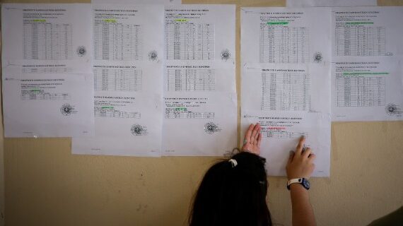 Βάσεις 2018: Τα μόρια εισαγωγής σε όλα τα ΑΕΙ και ΤΕΙ