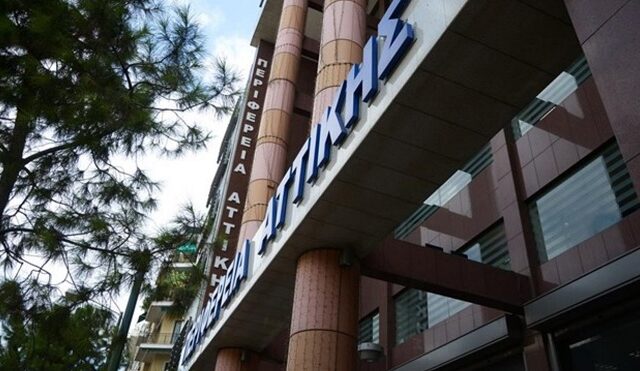 Πρόστιμο 700.000 ευρώ στο ΚΤΕΛ Νομού Αττικής