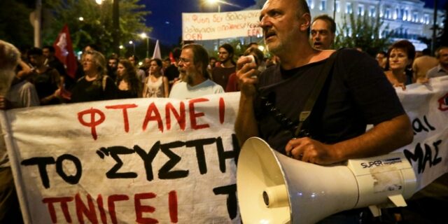 Πορεία αλληλεγγύης για τους πυρόπληκτους από την εξωκοινοβουλευτική αριστερά
