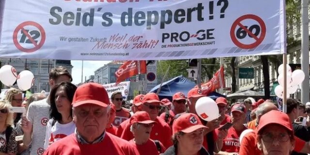 Δούλευε 12ωρο για την Πατρίδα, καλέ μου σκλάβε