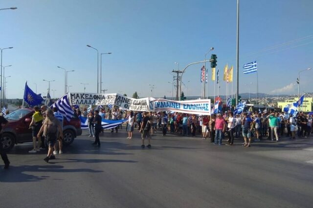 Θεσσαλονίκη: Συγκέντρωση και πορεία κατά της Συμφωνίας των Πρεσπών