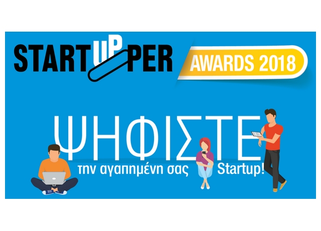 Στην τελική ευθεία τα Startupper Awards 2018