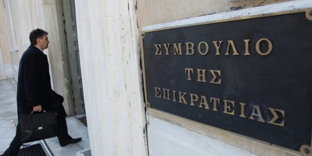 ΣτΕ: Απορρίφθηκε το αίτημα για αναστολή της συμφωνίας των Πρεσπών