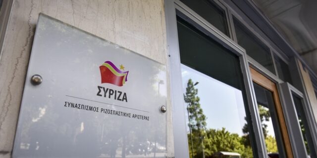 ΣΥΡΙΖΑ: Οι πολίτες ζητούν απαντήσεις για τα φέσια της ΝΔ και πώς αυτά θα εξοφληθούν