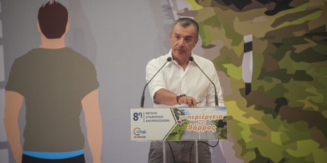 Το Ποτάμι στρίβει προς κέντρο