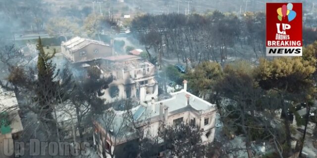 Βίντεο Drone από το Μάτι: Κρανίου τόπος ο οικισμός, κάηκαν τα πάντα