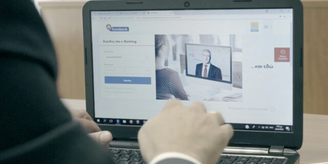 Τι είναι το v-Banking που φέρνουν στην Ελλαδα Cosmote και Eurobank