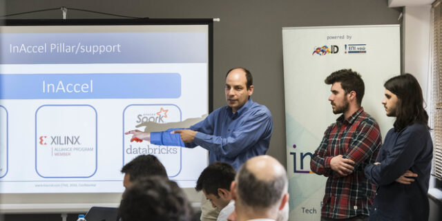 Marathon Venture Capital: Χρηματοδότησε την InAccel