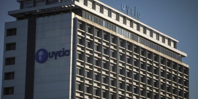 Όμιλος Αποστολόπουλου: Θα τα πούμε στα δικαστήρια για το ΥΓΕΙΑ