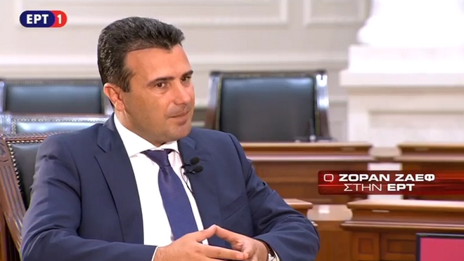 Ζάεφ: Τον Ιανουάριο του 2019 η κύρωση του δημοψηφίσματος