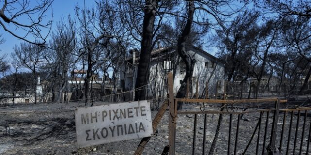 Ο χορός του μίσους πάνω στα καμμένα