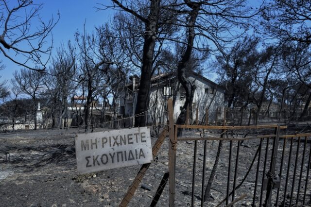 Ο χορός του μίσους πάνω στα καμμένα