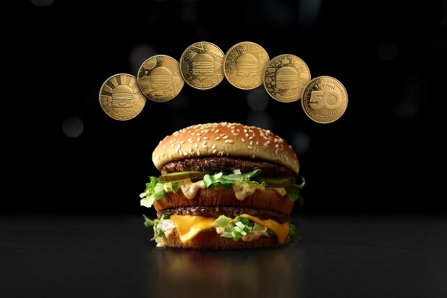 H ΜcDonald’s “έκοψε” χρήμα για χάρη του Big Mac