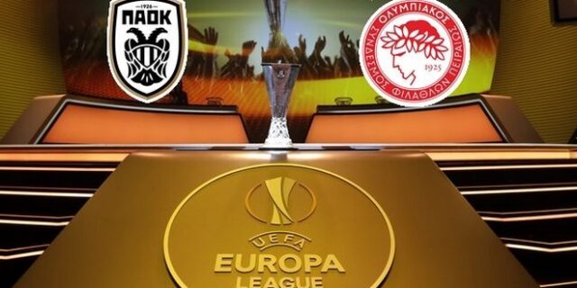 Europa League: Οι αντίπαλοι του Ολυμπιακού και του ΠΑΟΚ