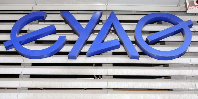 ΕΥΑΘ: Καταθέτει 150.000 ευρώ στον ειδικό λογαριασμό για τους πυρόπληκτους