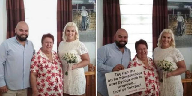 Τσίπρας: Γαμπρέ πρόσεχε τι τάζεις. Ήταν δίκαιο και έγινε πράξη