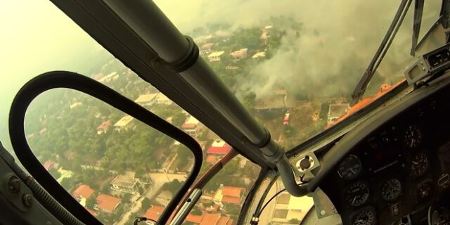 Συγκλονιστικές εικόνες από πιλότο την ώρα που έσβηνε τη φωτιά στην Κινέτα