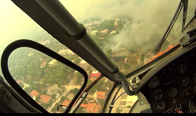 Συγκλονιστικές εικόνες από πιλότο την ώρα που έσβηνε τη φωτιά στην Κινέτα