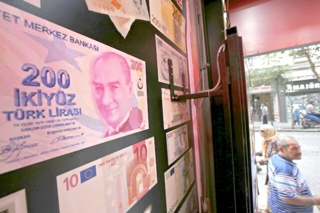 Τουρκία: Το ταμείο των ανέργων στηρίζει τις τράπεζες