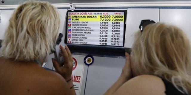 “Όλα τα απαραίτητα μέτρα για τη λίρα” δηλώνει η Κεντρική Τράπεζα της Τουρκίας