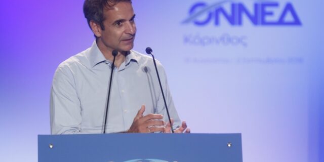 Μητσοτάκης στο Summer School της ΟΝΝΕΔ: Οι νέοι θα μας φέρουν τη νίκη