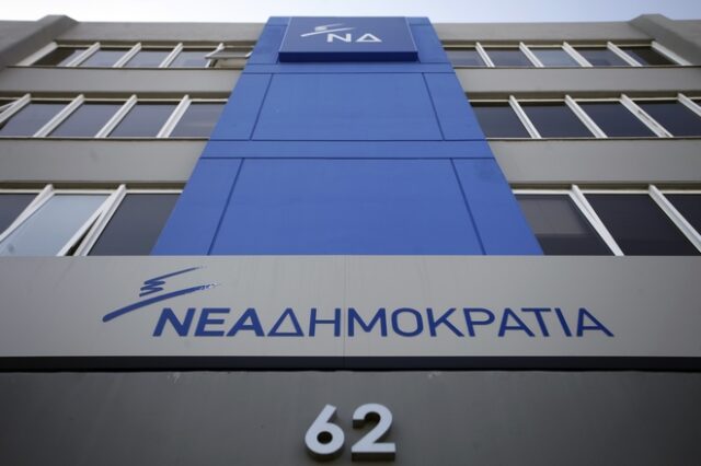 ΝΔ: Καθεστωτική αντίληψη της κυβέρνησης, ζητά διώξεις δημοσιογράφων επειδή κάνουν αποκαλύψεις