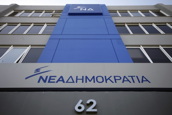 Εξηγήσεις για τον πρόεδρο της ΔΕΗ ζητούν 23 βουλευτές της ΝΔ