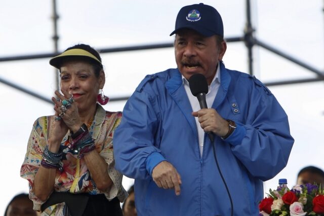 Νικαράγουα: Στα άκρα η κυβέρνηση, απέλασε αποστολή του ΟΗΕ