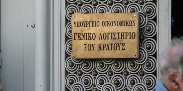 Οριακή αύξηση στις ληξιπρόθεσμες οφειλές του Δημοσίου