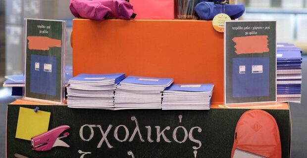 Τα καταστήματα Public προσφέρουν 3.000 ολοκληρωμένα πακέτα σχολικών ειδών στις οικογένειες που επλήγησαν από τις πρόσφατες πυρκαγιές