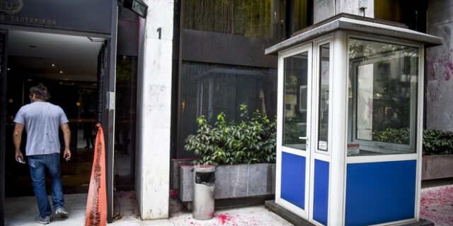 Επίθεση μελών του “Ρουβίκωνα” στα κεντρικά γραφεία του Ομίλου Μυτιληναίου
