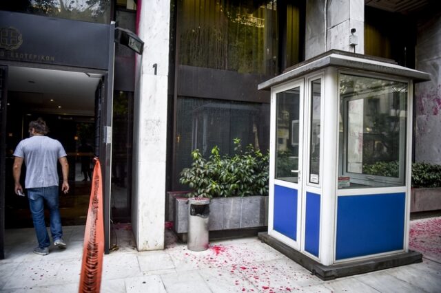 Επίθεση μελών του “Ρουβίκωνα” στα κεντρικά γραφεία του Ομίλου Μυτιληναίου