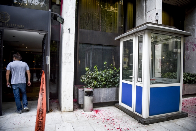 Επίθεση μελών του “Ρουβίκωνα” στα κεντρικά γραφεία του Ομίλου Μυτιληναίου